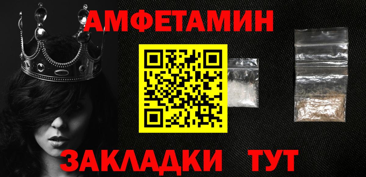 АМФ 98%  Вход с VPN  АМФЕТАМИН  Бузулук 