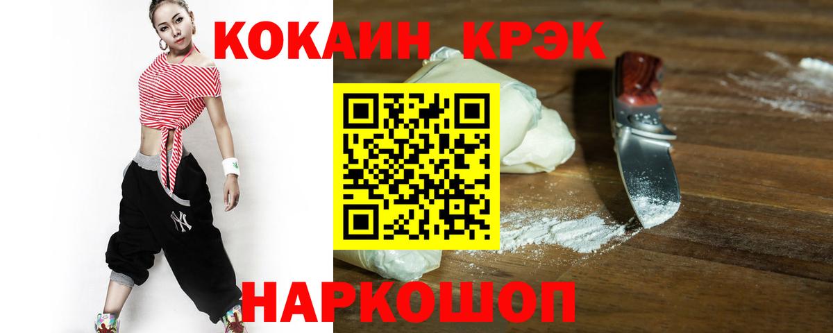 Бузулук  Cocaine Боливия  закладки  COCAIN  КОКАИН Перу  Вход с VPN 