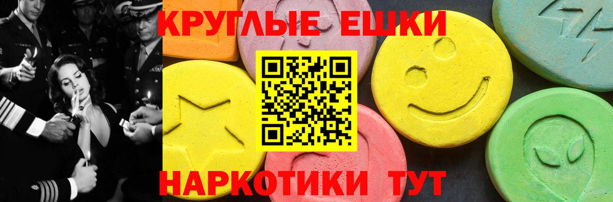 Ecstasy TESLA Бузулук