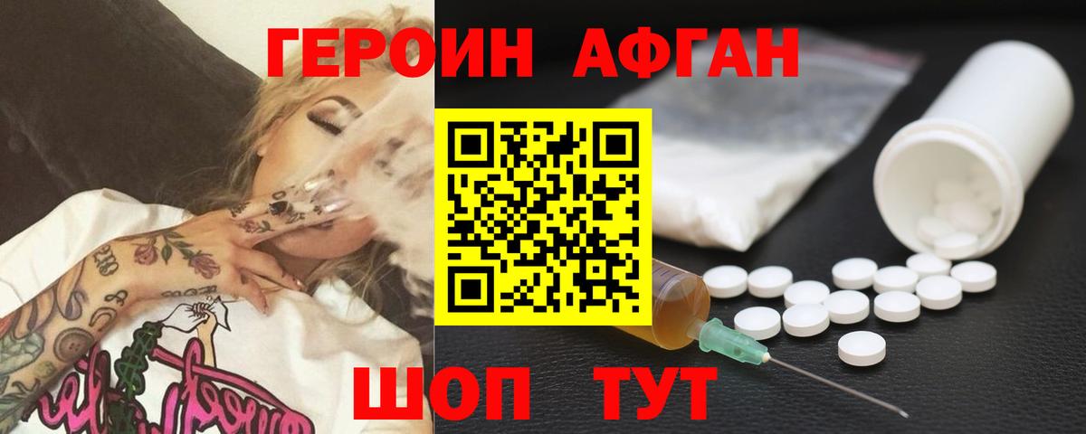 Бузулук  ГЕРОИН гречка  ГЕРОИН  Вход с VPN 