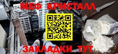 дмт Шелехов
