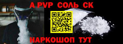 дмт Шелехов