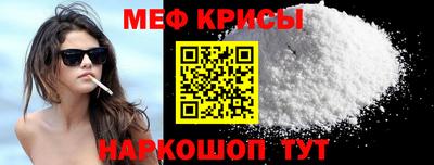 первитин Шебекино