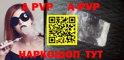 индика Шахты