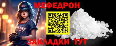 дмт Шелехов