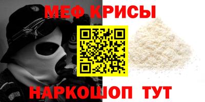 индика Шахты