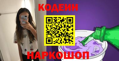 индика Шахты
