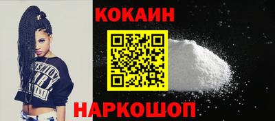 индика Шахты