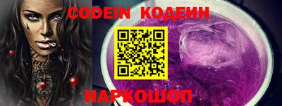 первитин Шебекино