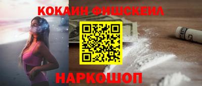 первитин Шебекино