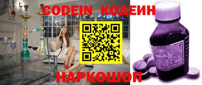 индика Шахты