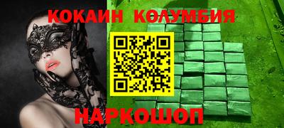 дмт Шелехов