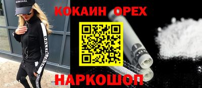 первитин Шебекино