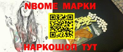 дмт Шелехов