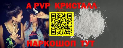 индика Шахты