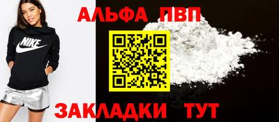 индика Шахты