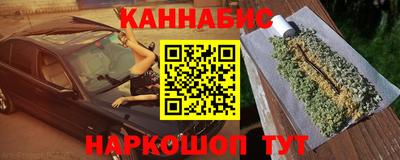 первитин Шебекино