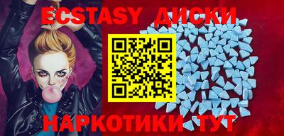 индика Шахты
