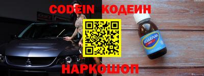 индика Шахты