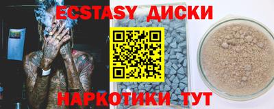 индика Шахты