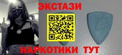 первитин Шебекино