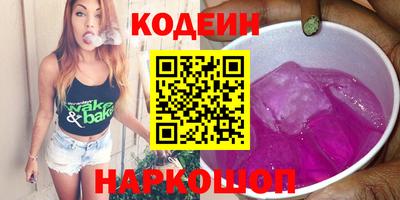 дмт Шелехов