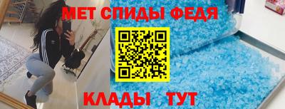 первитин Шебекино