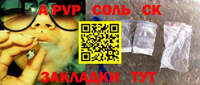 индика Шахты