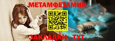 дмт Шелехов