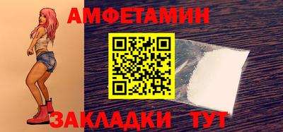 первитин Шебекино