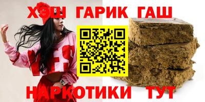 первитин Шебекино
