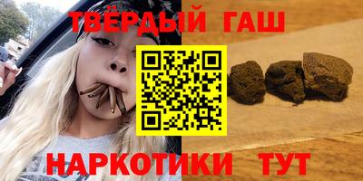 первитин Шебекино