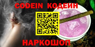 первитин Шебекино