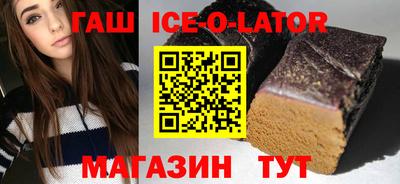 первитин Шебекино