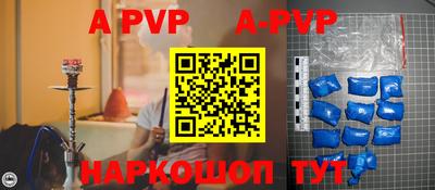 индика Шахты