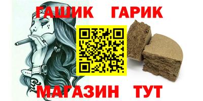 первитин Шебекино