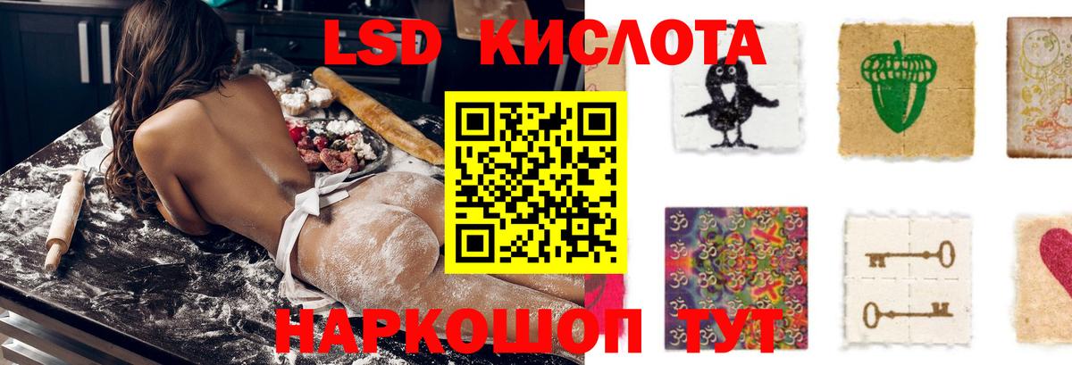 LSD-25 экстази кислота  ЛСД экстази  Вход с VPN  Бузулук  OMG вход  Лсд 25 экстази ecstasy 