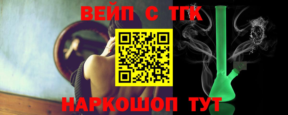 Бузулук  где купить наркоту  Дистиллят ТГК Wax  Вход с VPN  ТГК концентрат 