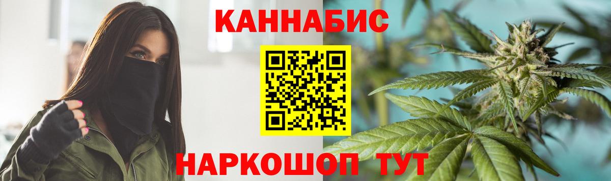 Конопля AK-47  Бошки марихуана LSD WEED  Бузулук  Вход с VPN  МАРИХУАНА MAZAR  Бошки Шишки Ganja 